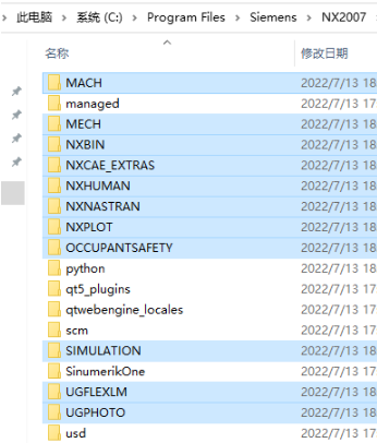 UG NX2023下載【附安裝教程】最新破解版安裝圖文教程、破解注冊方法