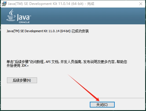 UG NX2406 中文免費(fèi)破解版+破解文件安裝圖文教程、破解注冊方法