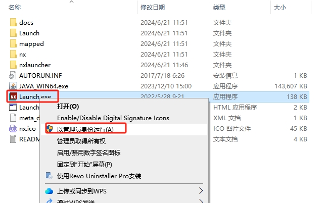 UG NX2406 中文免費(fèi)破解版+破解文件安裝圖文教程、破解注冊方法