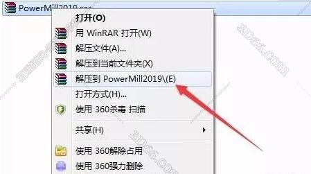 powermill軟件破解版