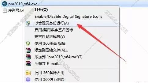 powermill軟件錯誤