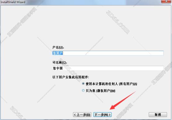 mastercam是一種什么軟件