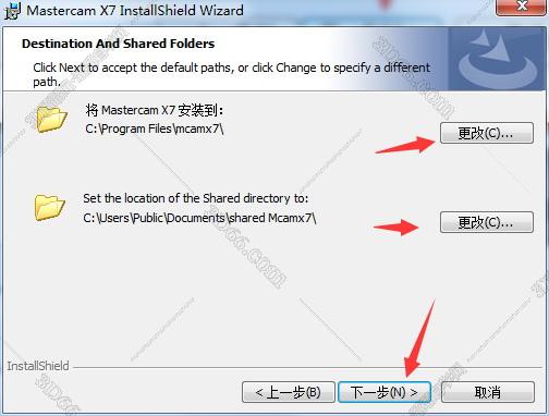 淘寶買mastercam軟件安全嗎