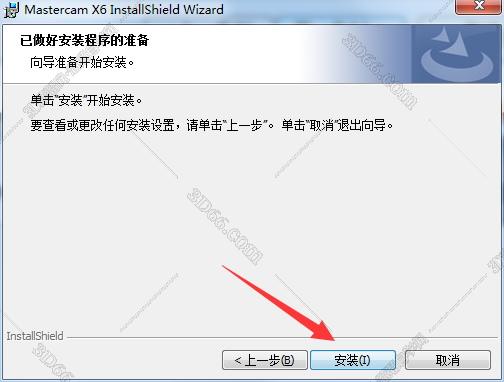 mastercam軟件論壇