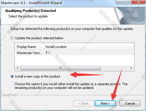 MASTERCAM軟件下載界面