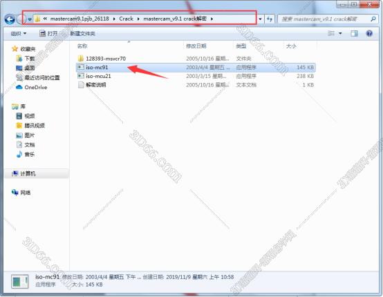 mastercam軟件更新時間