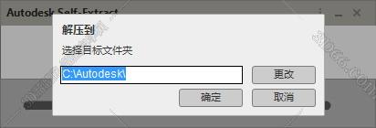 3dmax2020【3dsmax2020】官方中文（英文）破解版安裝圖文教程、破解注冊方法