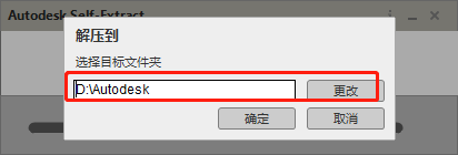 【CAD2024最新版免費(fèi)下載】AutoCAD 2024 完美直裝破解版安裝圖文教程、破解注冊(cè)方法